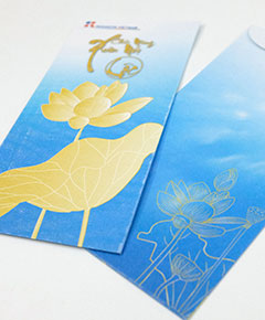 in-bao-li-xi